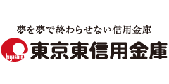 東京東信用金庫